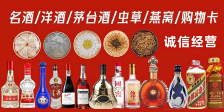 柳州市柳南烟酒回收电话